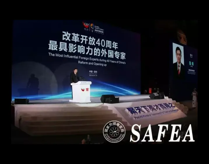 Edmund Phelps Named Among China's 40 Most Influential Foreign Experts 